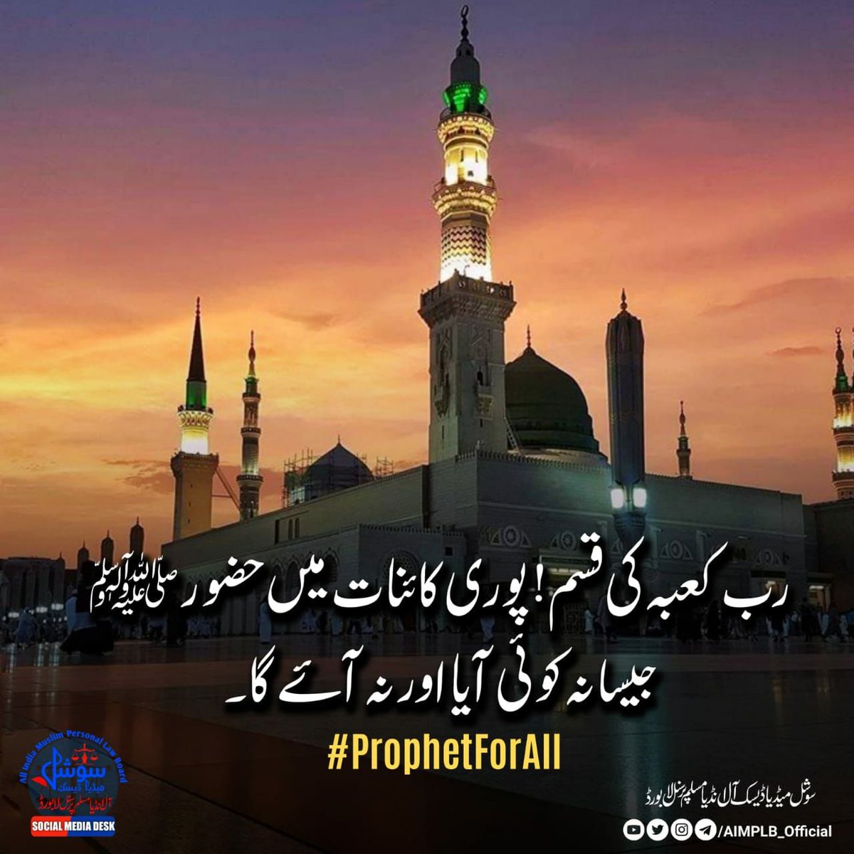 Saffu_70's tweet photo. Do you know what is better than charity and Fasting and prayer?  It is keeping peace and good relations between peoples, as quarrels and bad feelings destroy mankind.

Prophet Muhammad (SAW)

#ProphetForAll https://t.co/J2vBmKMuZ1