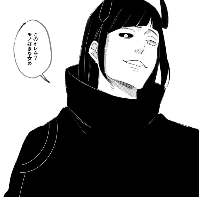 32人目えねどら 