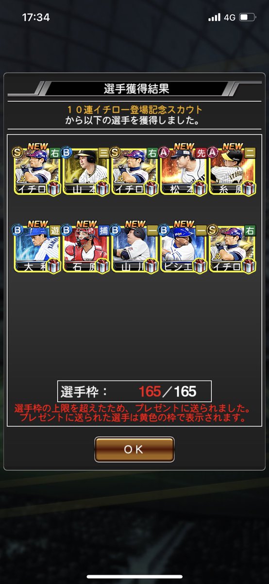 ryotak8238's tweet photo. @Hira_Kare これですかね笑 https://t.co/fJSkA2WXP6