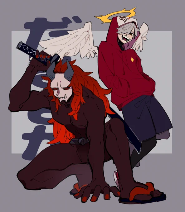 旧 