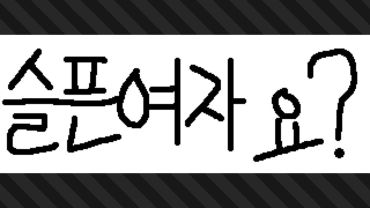 Dreaminghhck's tweet photo. #스플래툰3 #Splatoon3 #NintendoSwitch https://t.co/GYebTIIqn9