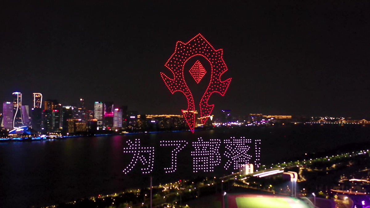 NasDaCN's tweet photo. Blizzard China put on a light show with hundreds of drones on the opening night of Wrath of the Lich King classic. 

https://t.co/v8LV9uZ7uW https://t.co/4SWzkUspir
