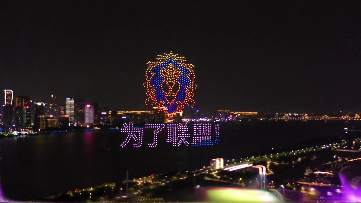 NasDaCN's tweet photo. Blizzard China put on a light show with hundreds of drones on the opening night of Wrath of the Lich King classic. 

https://t.co/v8LV9uZ7uW https://t.co/4SWzkUspir