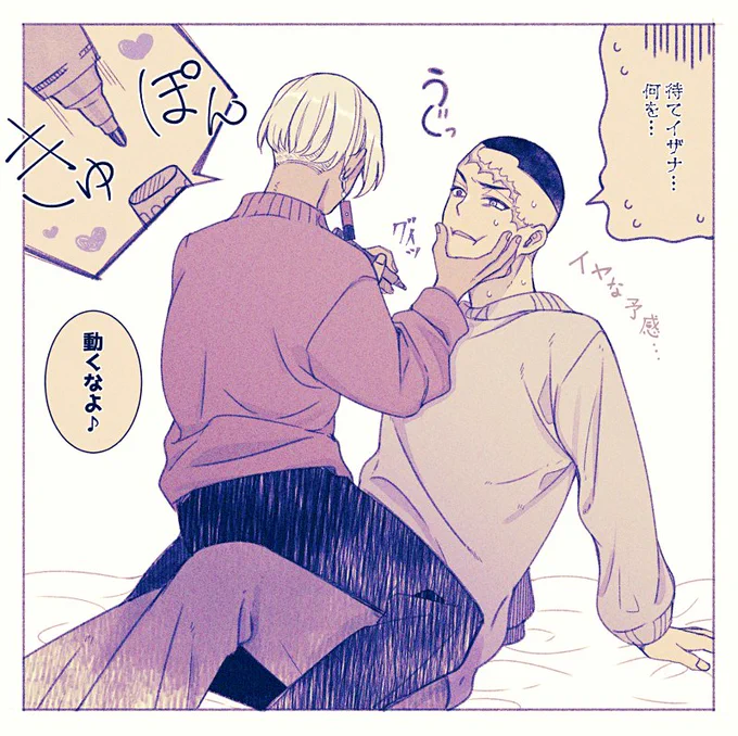 ※イザカク 