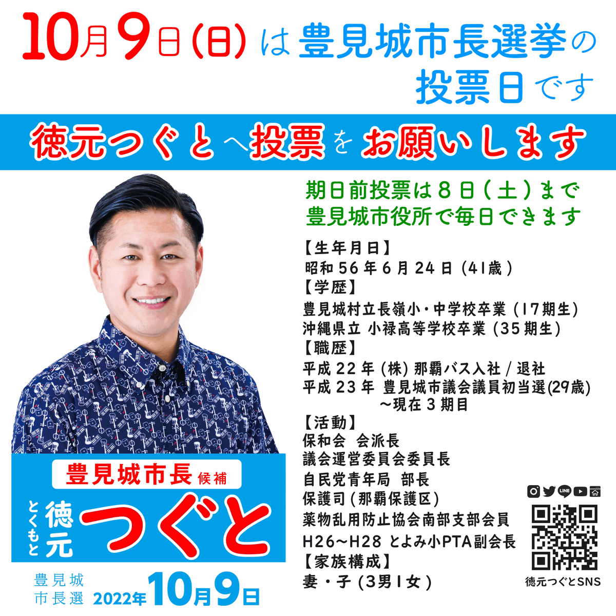 tsuguto926's tweet photo. 徳元つぐとの情報をお広めくださいませ。

ホームページ
https://t.co/8a8I2oeirL

Facebook
https://t.co/YzapRcIgpp

Instagram
https://t.co/1sjRjvQwjC

Twitter
https://t.co/RAe8wxKKHp

YOUTUBE
https://t.co/5VGqEHNE2J

Tiktok
https://t.co/VLQCnexG6o

公式LINE
https://t.co/U0dausFeoG https://t.co/8s1djzItBZ