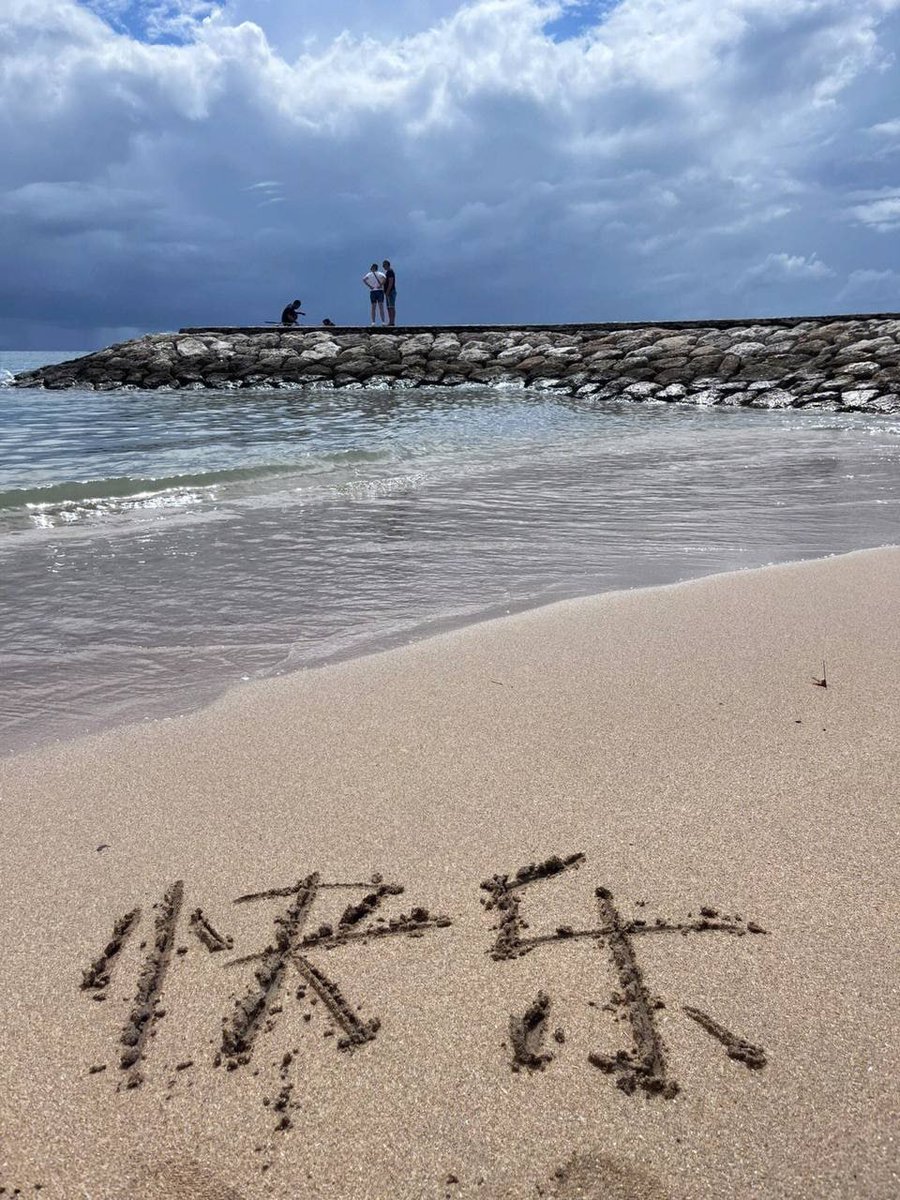 andybruyent484's tweet photo. #海滩  印尼 https://t.co/6Rgwj1fcn5