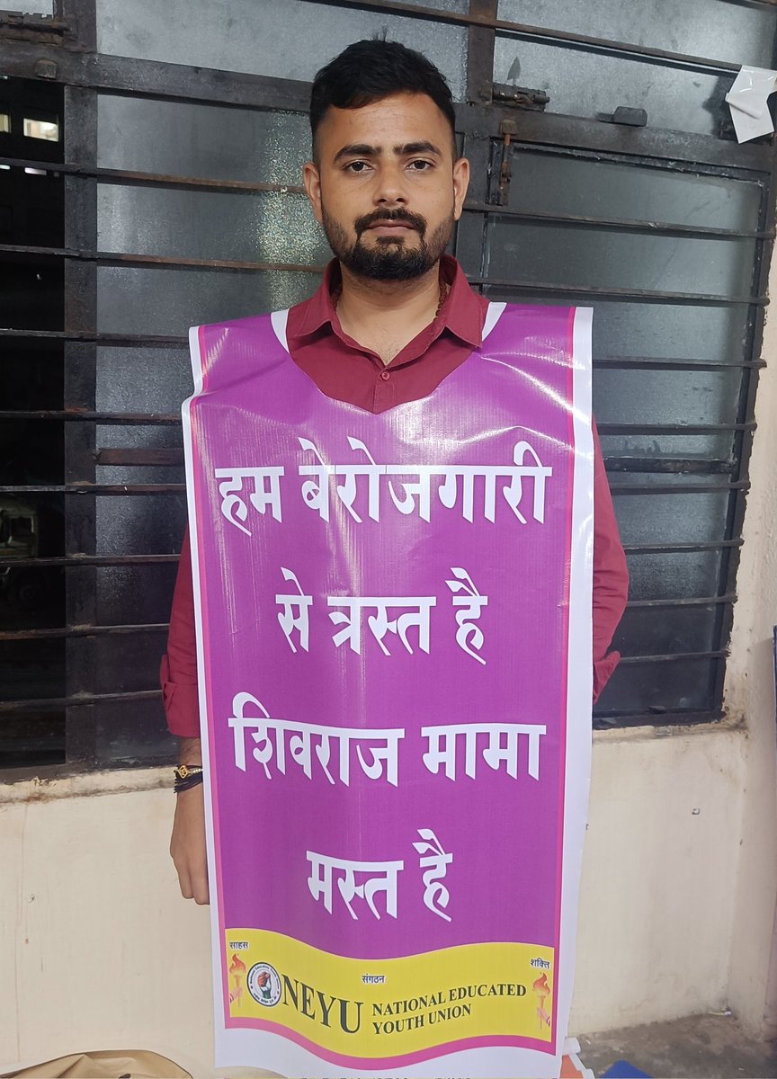 Ranjeetfarmer's tweet photo. सिंहो को गंध महसूस हो रही है हवाओ से,
हम आ रहे है,कह दो अपने रहनुमाओं से

बेरोजगार युवाओं का भोपाल कूंच फुल तैयारी ।
@NEYU4INDIA 
@jitupatwari 
@AapKaGopalRai 
@RebelNishant 
@akanshathakur7 
@Anurag_Dwary https://t.co/vWvg34bVVL