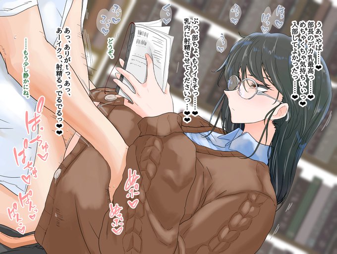 パイズリ文芸部 | 沖編 #pixiv https://t.co/DrHH2U8SIw 