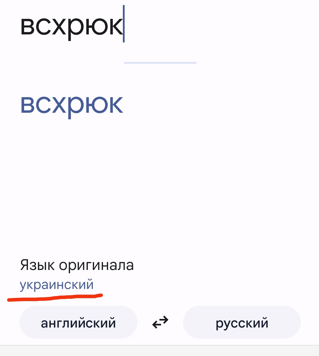 Я щас памру