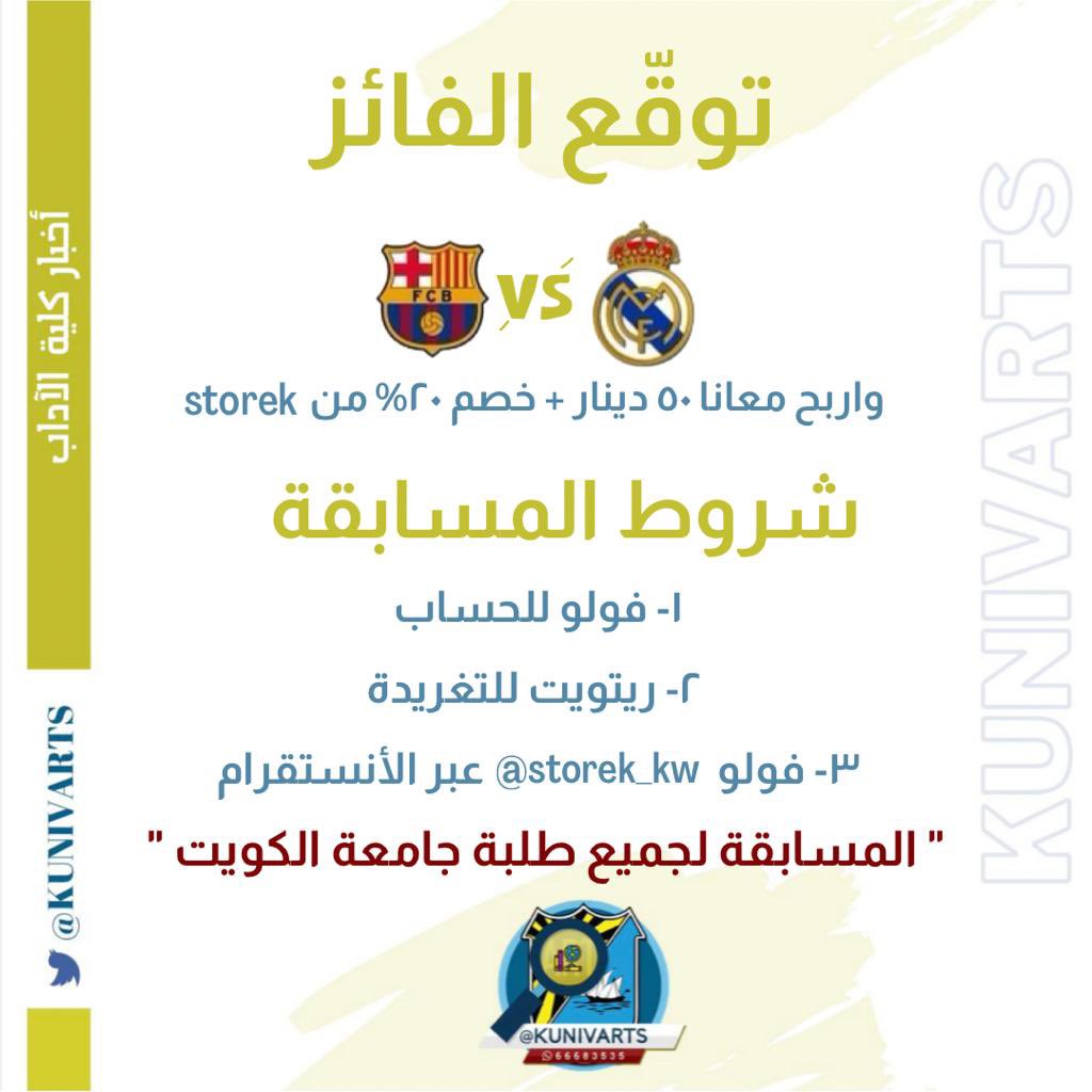 أخبار كلية الآداب tweet media