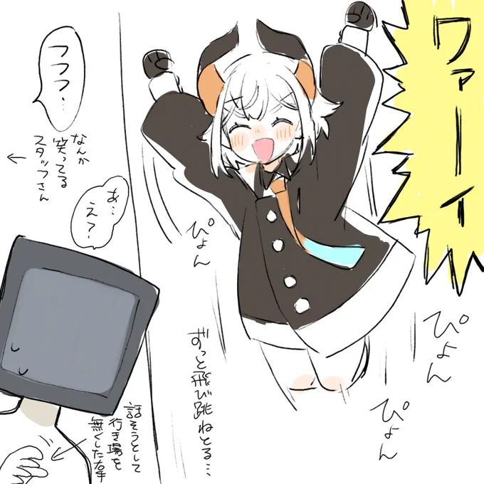 これは存在しないレヴィちゃんとの視聴覚室レポです 