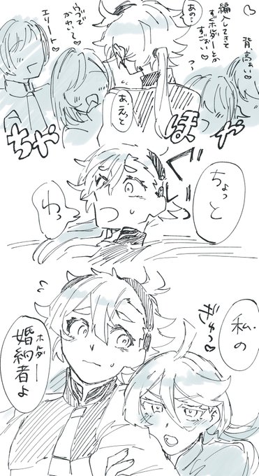 スレミオちゃん 