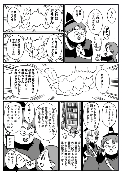 #マデケ3 明日のお品書きです。新作は10オフライン版のフィーフィちゃんのお話、WEB展示になります。他今年6月発行の主アン本、および既刊、10オンラインのVer.1のWeb展示などもあります、よろしくお願いします〜! 