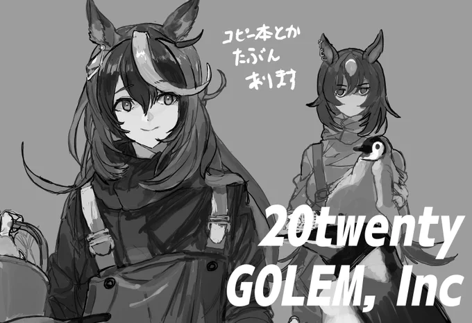 10/30のプリステに申し込んでいます。私は今度こそオフセットで三冠卓球本を出、出し、出…… 