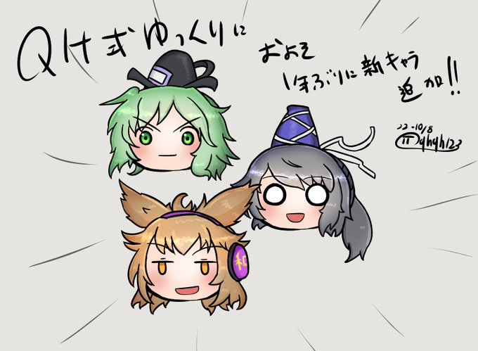 ゆっくり素材のtwitterイラスト検索結果