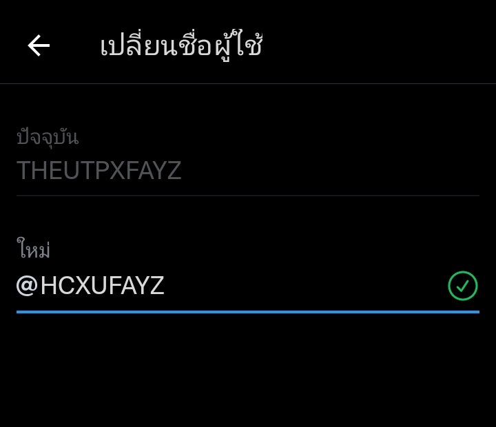 บีเบว tweet media