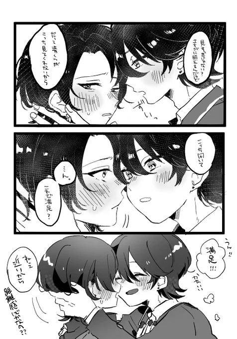 堀清 
