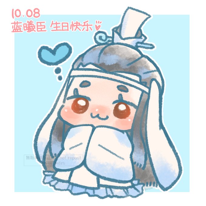「1008藍曦臣生誕祭」のTwitter画像/イラスト(人気順))