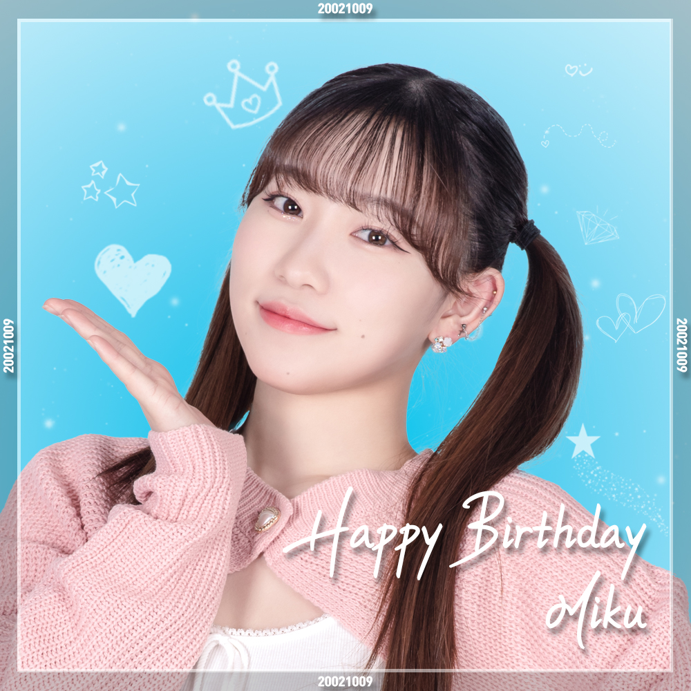 PF_Official_X's tweet photo. Happy 🐺Miku Day 🎈🎊🎉 

#hbd 
#핑크판타지 #PINKFANTASY #ピンクファンタジー #미쿠 #MIKU #みく https://t.co/GOjbEctSop
