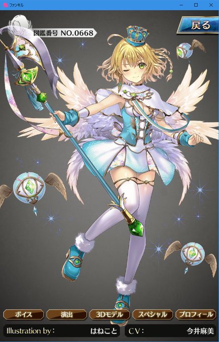 派手紺具 Hadekong Twilog 派手紺具 Hadekong Twilog