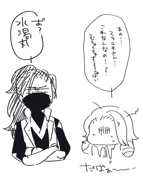 もち「令和なんだからもうちょっとおいしいもん食べましょうよ…」
マツ「忍者が忍ばんでどうする」 