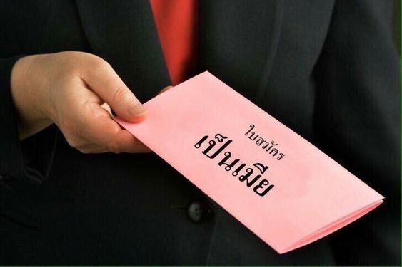 รู้มั้ยครับจริงแล้วๆผมยอมพลิกโพมาเพื่อคุณน่านเลยนะครับ เพราะงั้นตามรูปเลยครับ <a href="/RVMKNFXAB2VE/">น่านฟ้า.</a>