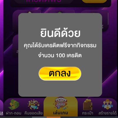 ✨รวมโปรโมชั่น&เครดิตฟรี โปรดีโปรเด็ด✨ tweet media