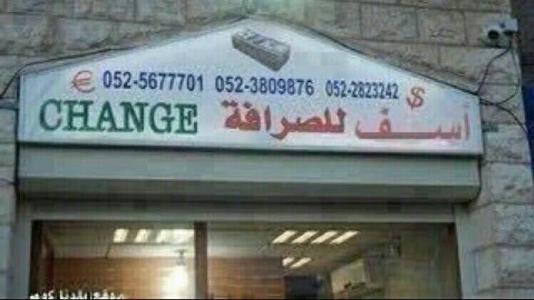 q_leil's tweet photo. لما اقولكم آسف تجوا تصرفوها من هنا🙂😂 https://t.co/53bSjhfmZ9