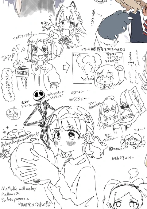 ここら辺で好き勝手描いてました…
めーこさんの絵チャは癒やしの場所です🙃 