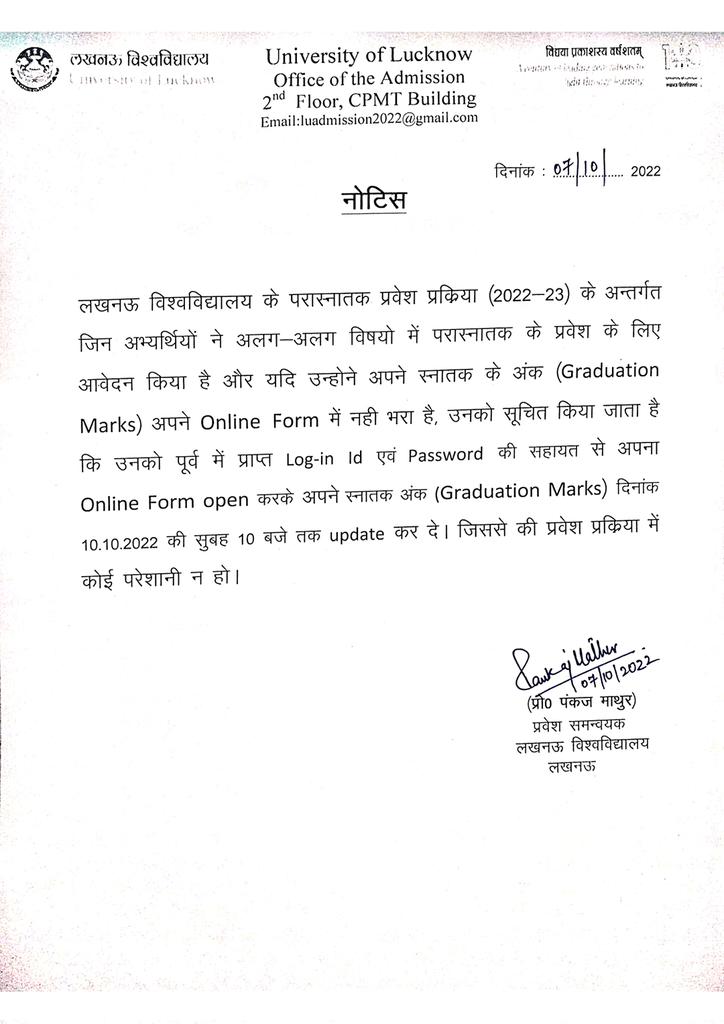 Deependra Singh tweet media