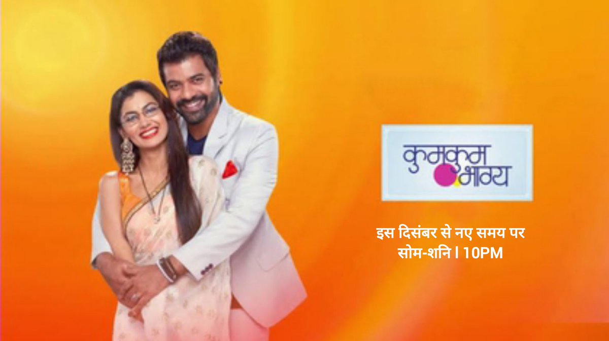 tellyupdate_360's tweet photo. #ZeeTV Most Popular Serial #KumkumBhagya  Suffers time slot change making way for #Fida #FidaTareIshaMein ; Now the show will telecast at 10PM form in December .........!

#TellyUpdate360 https://t.co/yGCUkW43Tz