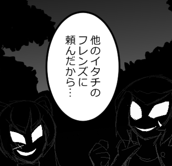 けもフレTS原稿でオオカワウソの輝きを奪ったつよつよセルリアン討伐をどうするのかの描写で没った下書きなんだけど、範囲外にミツオシエとオコジョが居る 