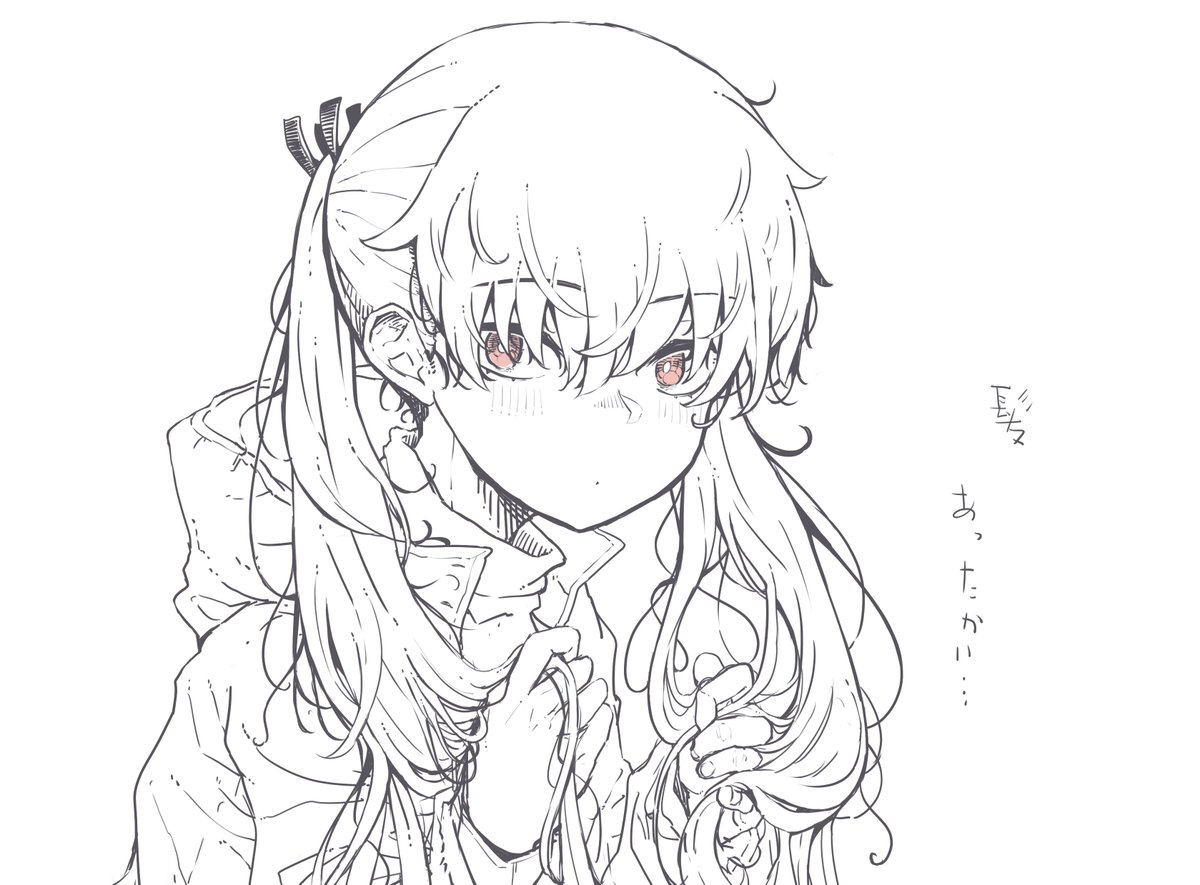 捗 