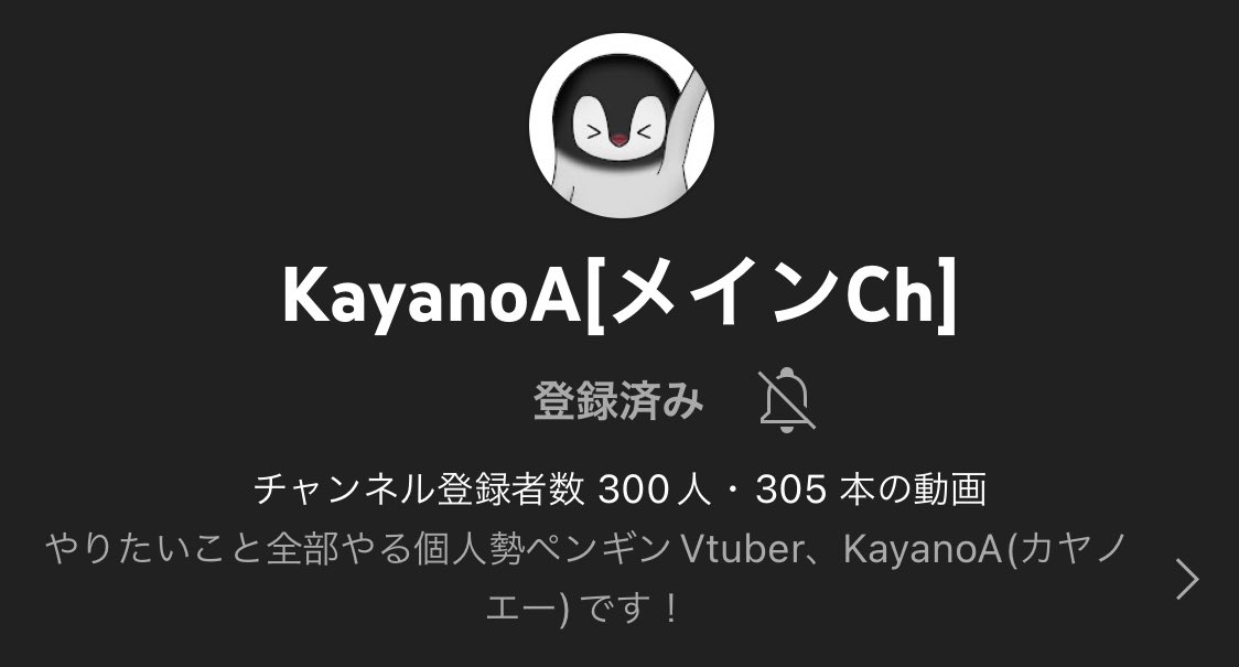 great_pineaman's tweet photo. #KayanoLive
おめ〜 https://t.co/RAHggA3fBf