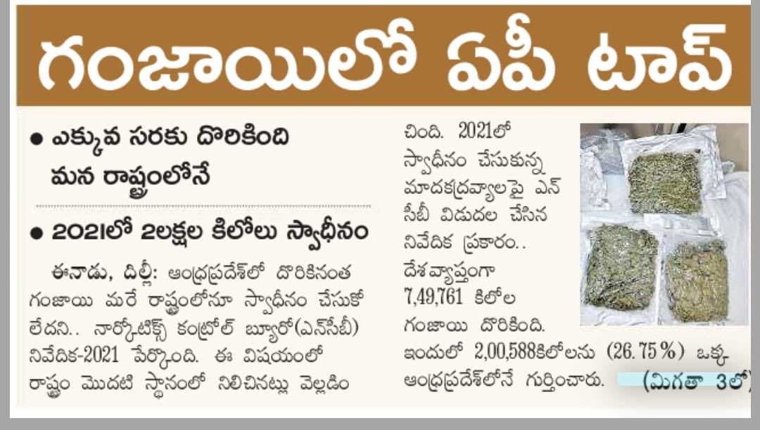 Harikri49379121's tweet photo. @YSRCParty Ide kadaa raa ease of doing business ante https://t.co/WEPFtrLkFN
