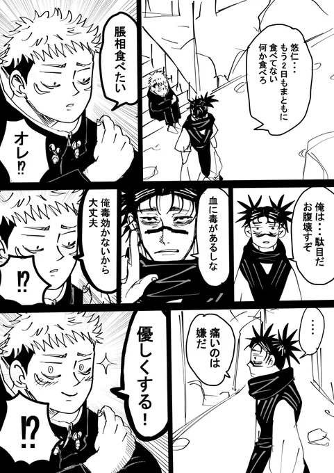 悠脹 再喝 