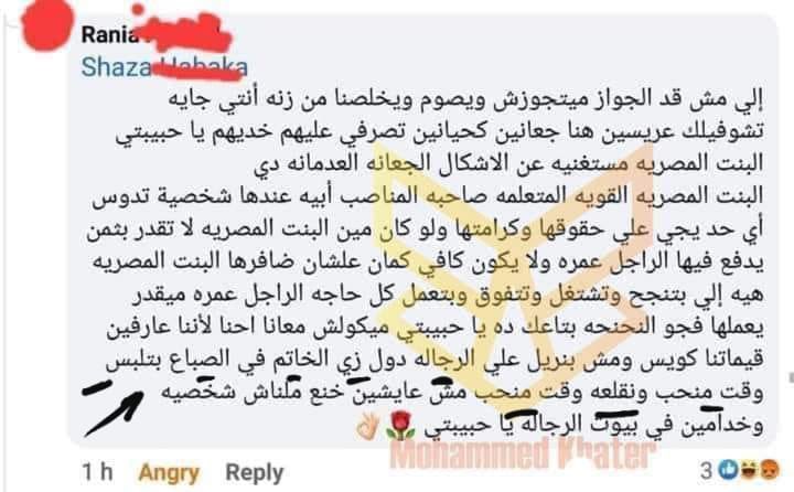 redpill_rs8's tweet photo. لما البنت المصرية مستغنية عن الاشكال دي ليه محروقة كدة و هيطق منك عرق المغربية و الشامية حرة تتجوز مصري و تقعد في البيت و لا الحرية علي مزاجكم بس😉بنكرر و نعيد ابعد عن البنت المصرية 
#لا_للزواج_من_مصرية
#خليها_تعنس
#repill
#الحبة_الحمراء https://t.co/vi9y0TyHSY