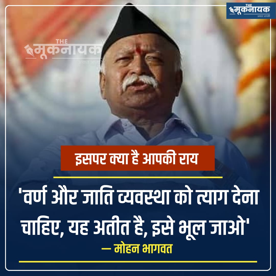 cccdra3's tweet photo. Total Reform for Total Equality 
संपूर्ण समानता के लिए संपूर्ण सुधार
Treat equally with those weaker than you, promote and accept legal and equal behaviour from equal and superiors.
अपने से कमजोर लोगों के साथ समान व्यवहार करें, 
दुनिया का सबसे बड़ा आंदोलन
https://t.co/iQ6sDYiIB7 https://t.co/ky5csCFLgI