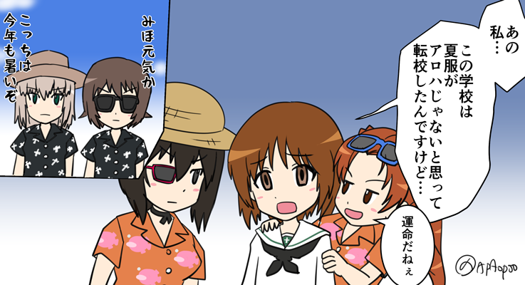 昔描いた1話ネタはこの辺 