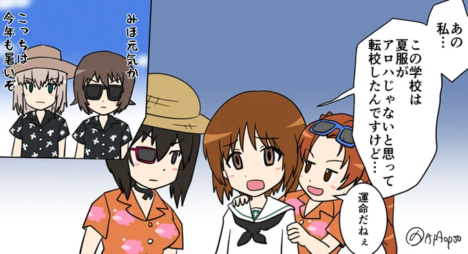 昔描いた1話ネタはこの辺 