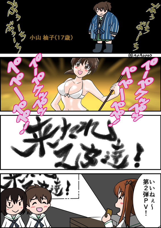 昔描いた1話ネタはこの辺 