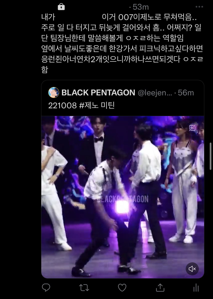23mesoftly's tweet photo. 007 졘떤남자이야기 https://t.co/JuE6pjHEwC