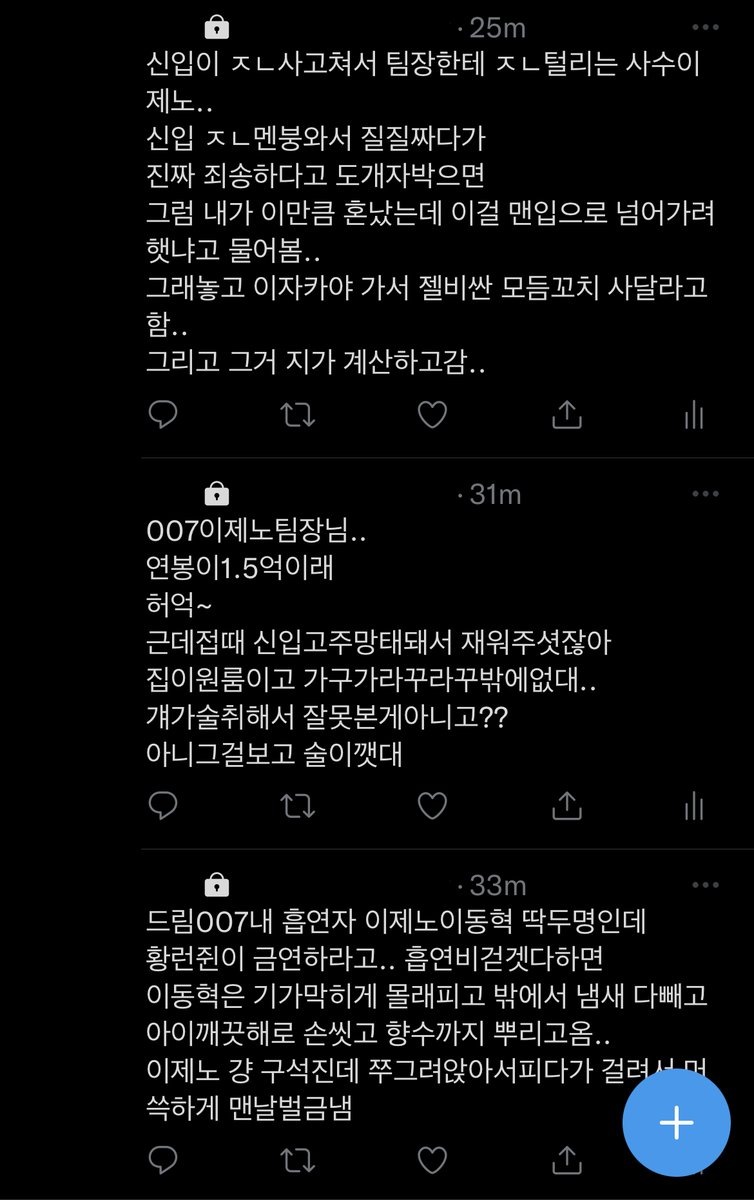 23mesoftly's tweet photo. 007 졘떤남자이야기 https://t.co/JuE6pjHEwC