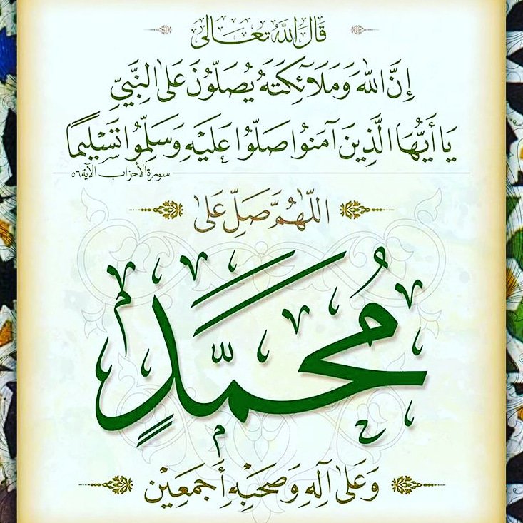 DailyDurood's tweet photo. (ﷺ) https://t.co/UJmmIRCl0X