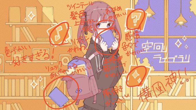 伏せ目のtwitterイラスト検索結果