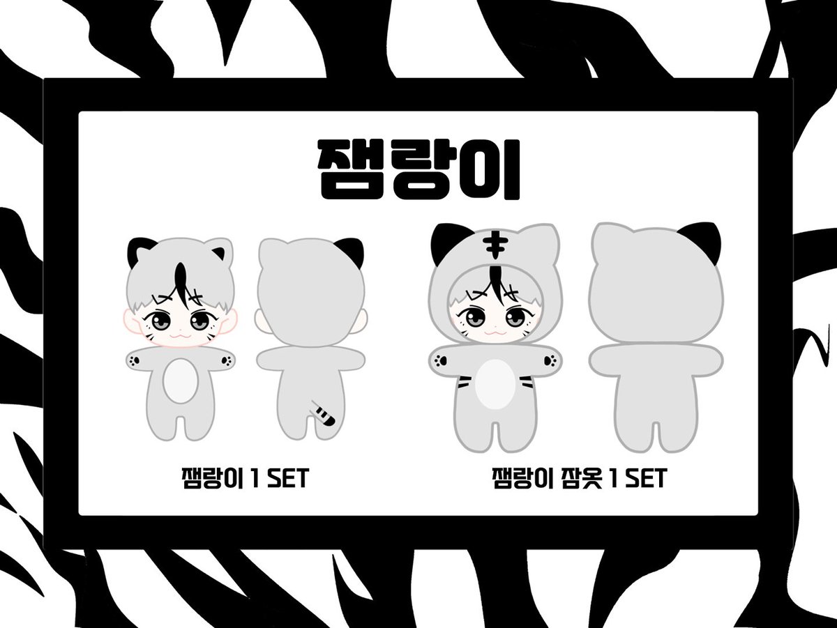 잼랑이 tweet media
