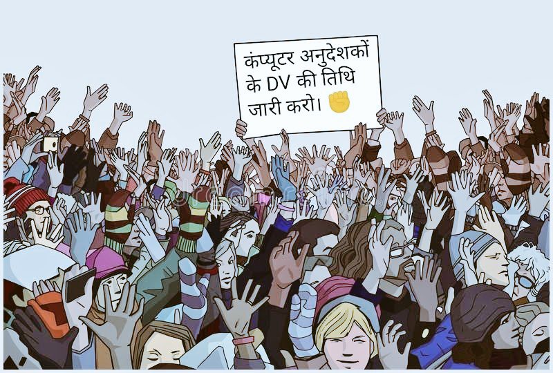 tatla_pankaj's tweet photo. @Narwal_inc लेकिन इस बार करवट लेते time सीदा bed से नीचे गीरोगे!
बचना ह तो जल्दी से Computer instructor ki DV date निकाल दो
#instructor_dv_date https://t.co/TUoI3mCm16
