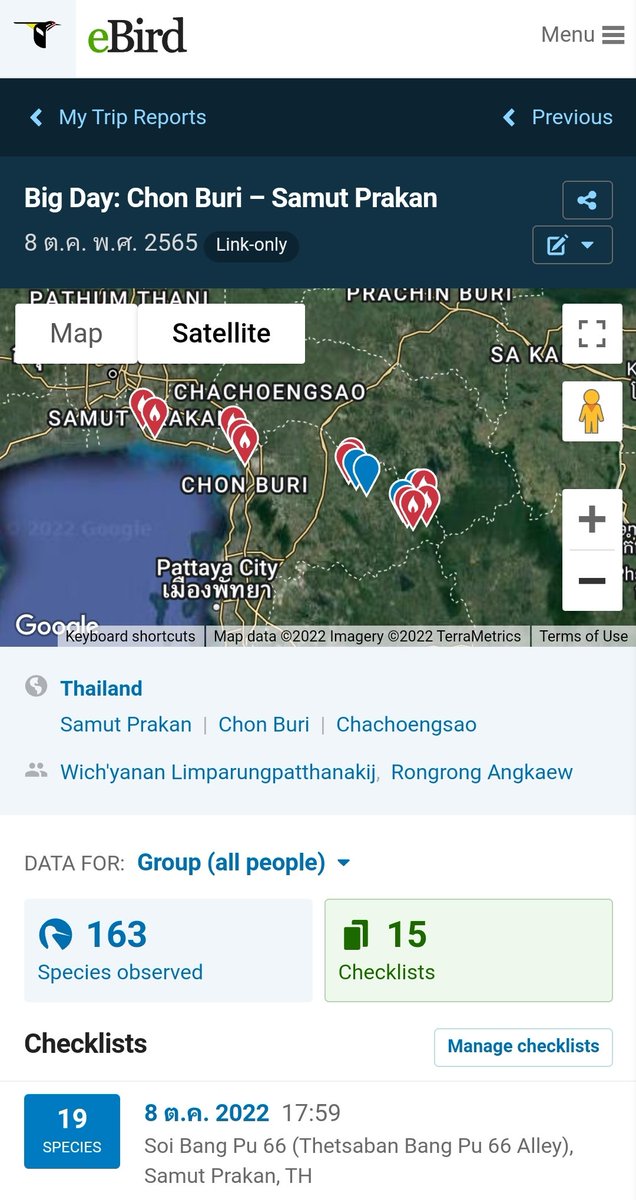 jayshrike's tweet photo. Today we've tried covering as many habitat types as possible in 3 provinces SE of #Bangkok
It was a lot of fun despite a long list of common species missed! 
#GlobalBigDay #birds #globalbirding #WorldMigratoryBirdDay #birding #globalbirdweekend #birdsuniteourworld @global_birding https://t.co/wpnDyo9swL