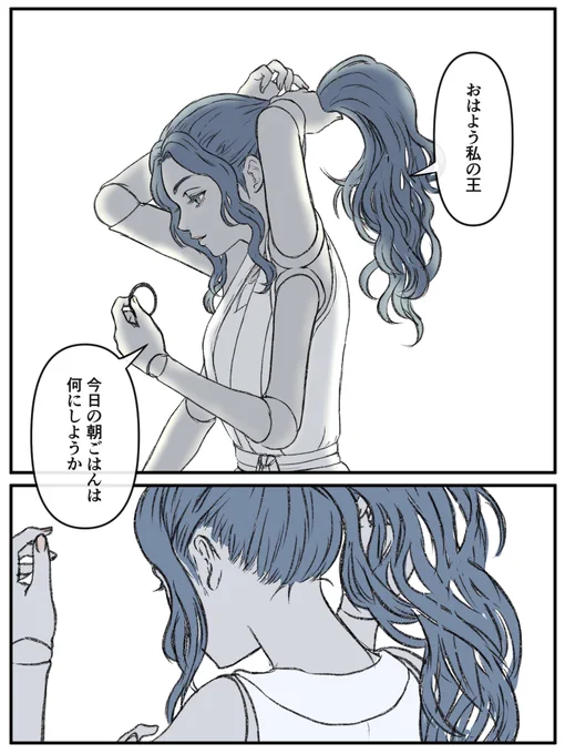 脇を隠すという選択肢は無いんですか? 