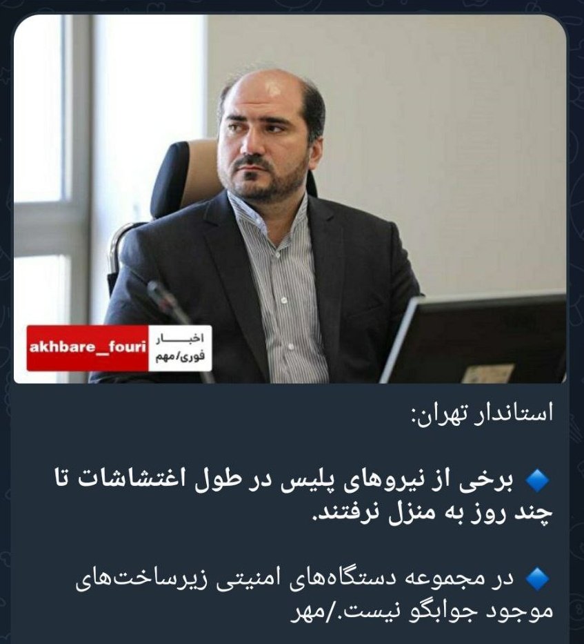 فریبرز کرمی زند tweet media